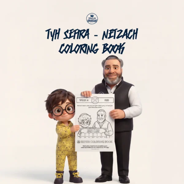 Sefira – Netzach Coloring Book