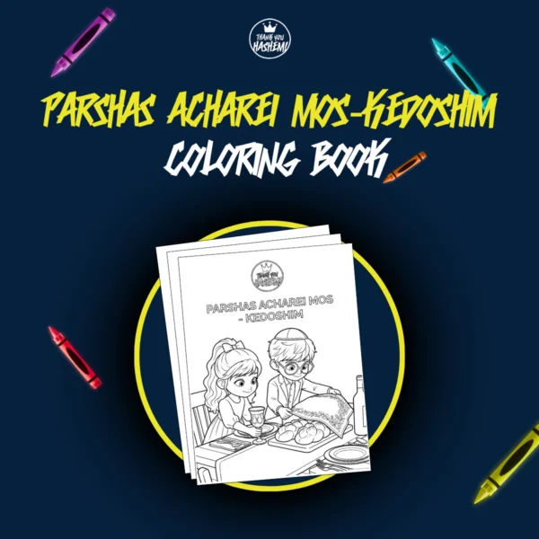 Parshas Acharei Mos-Kedoshim Coloring Book