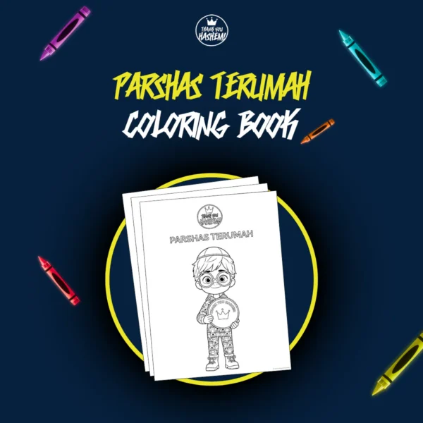 Parshas Terumah Coloring Book