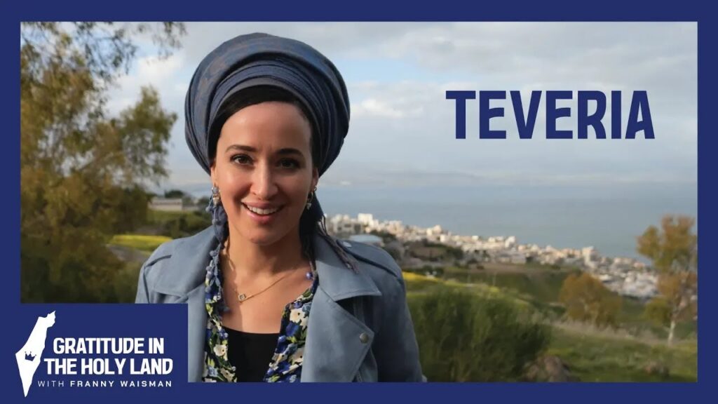 Teveria - טְבֶרְיָה
