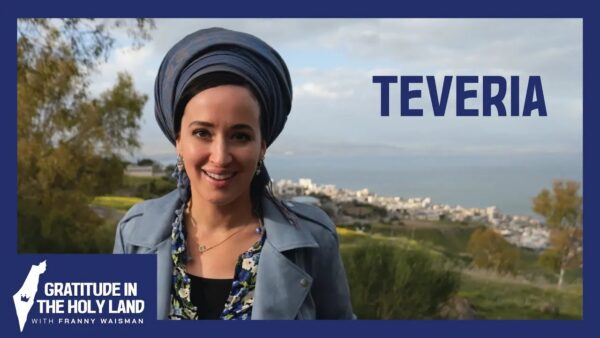 Teveria – טְבֶרְיָה