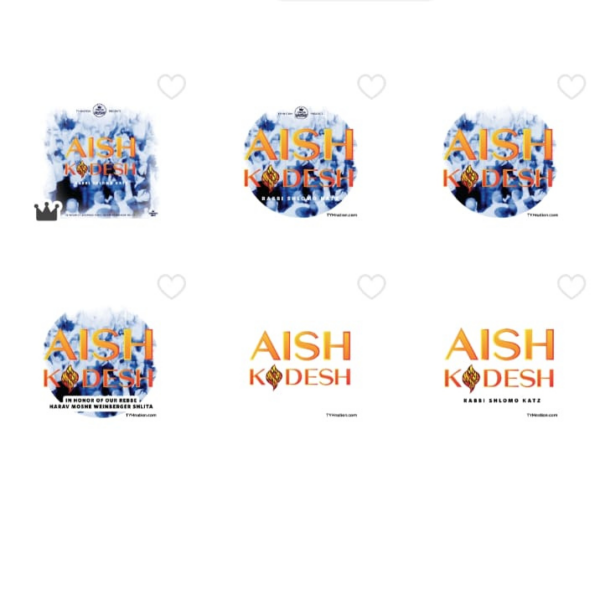 Aish Kodesh
