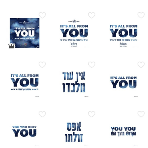 It’s All From You