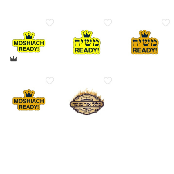 Moshiach Ready