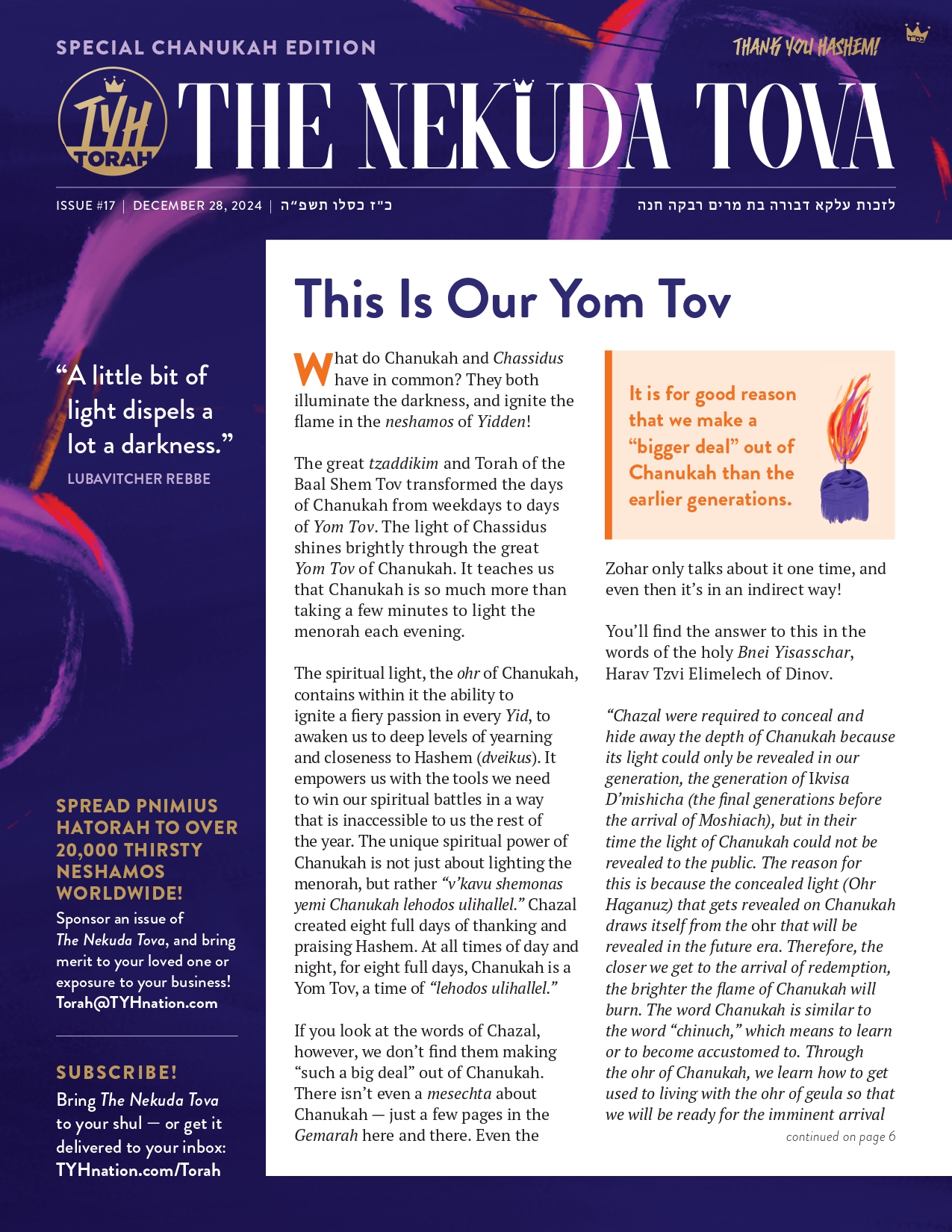 Issue 17 Special Chanukah Editions