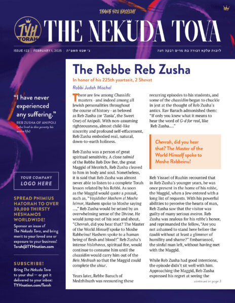 Issue 22