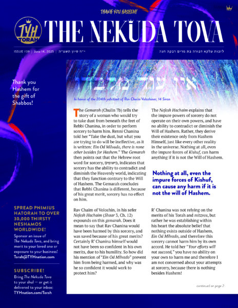 Issue 39