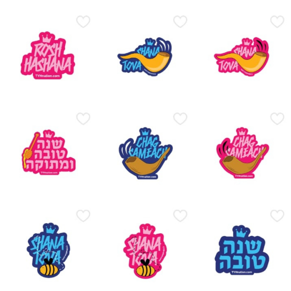 Rosh Hashanah