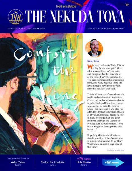 Issue 90