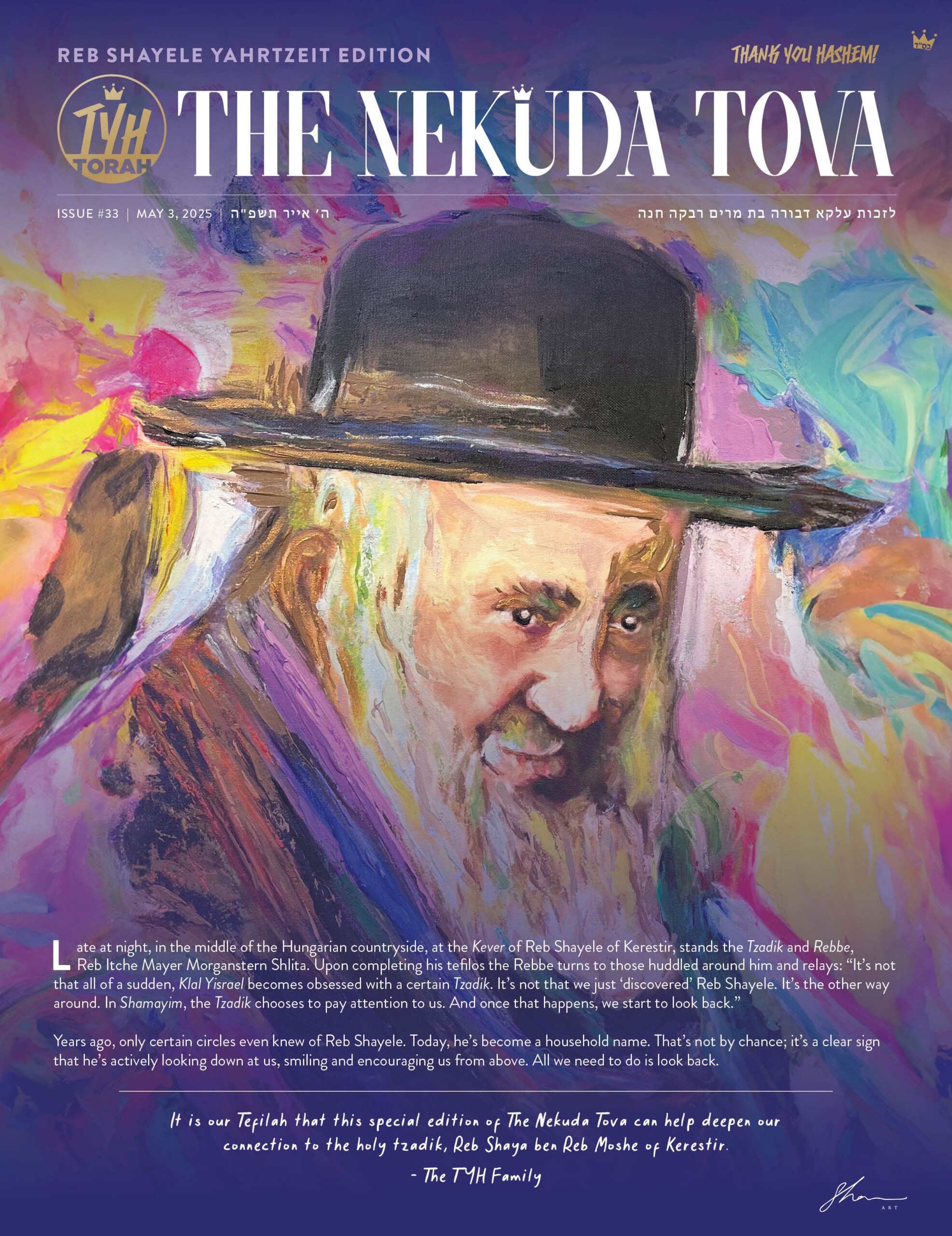 Issue 33 Red Shayele Yahrtzeit Edition