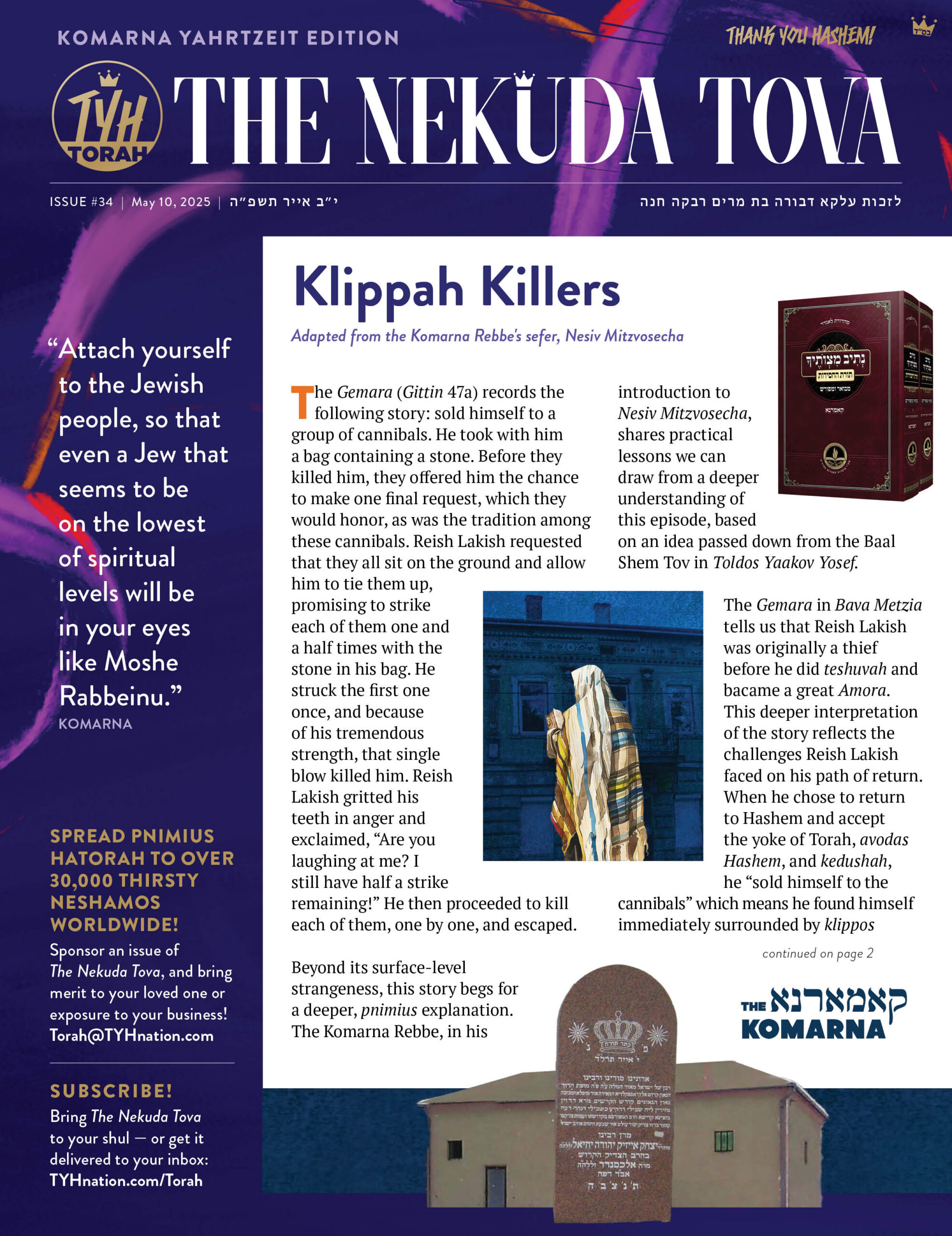 Issue 34 Komarna Yahrtzeit Edition
