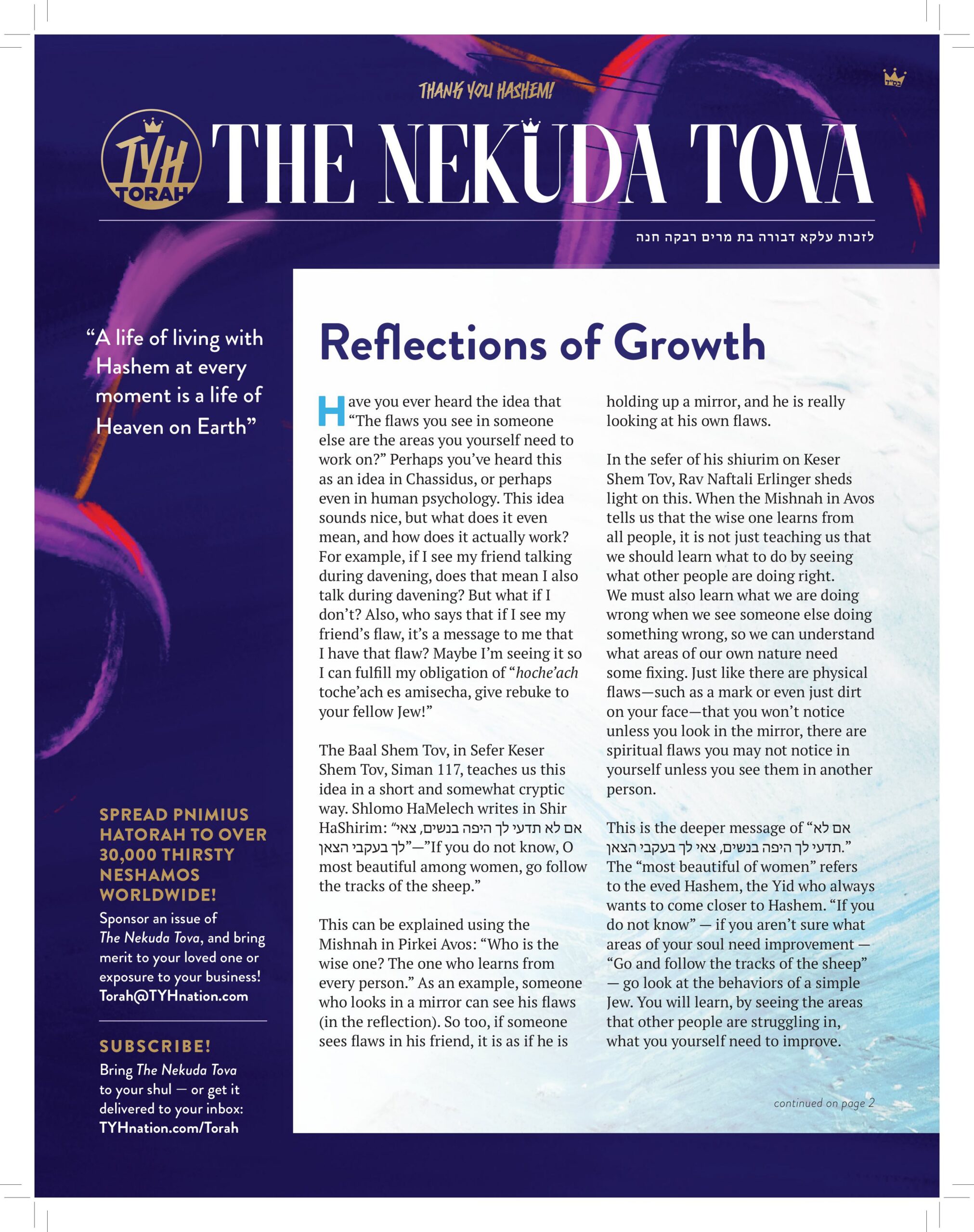 Issue 41 Lubavitcher Rebbe Yahrtzeit Edition