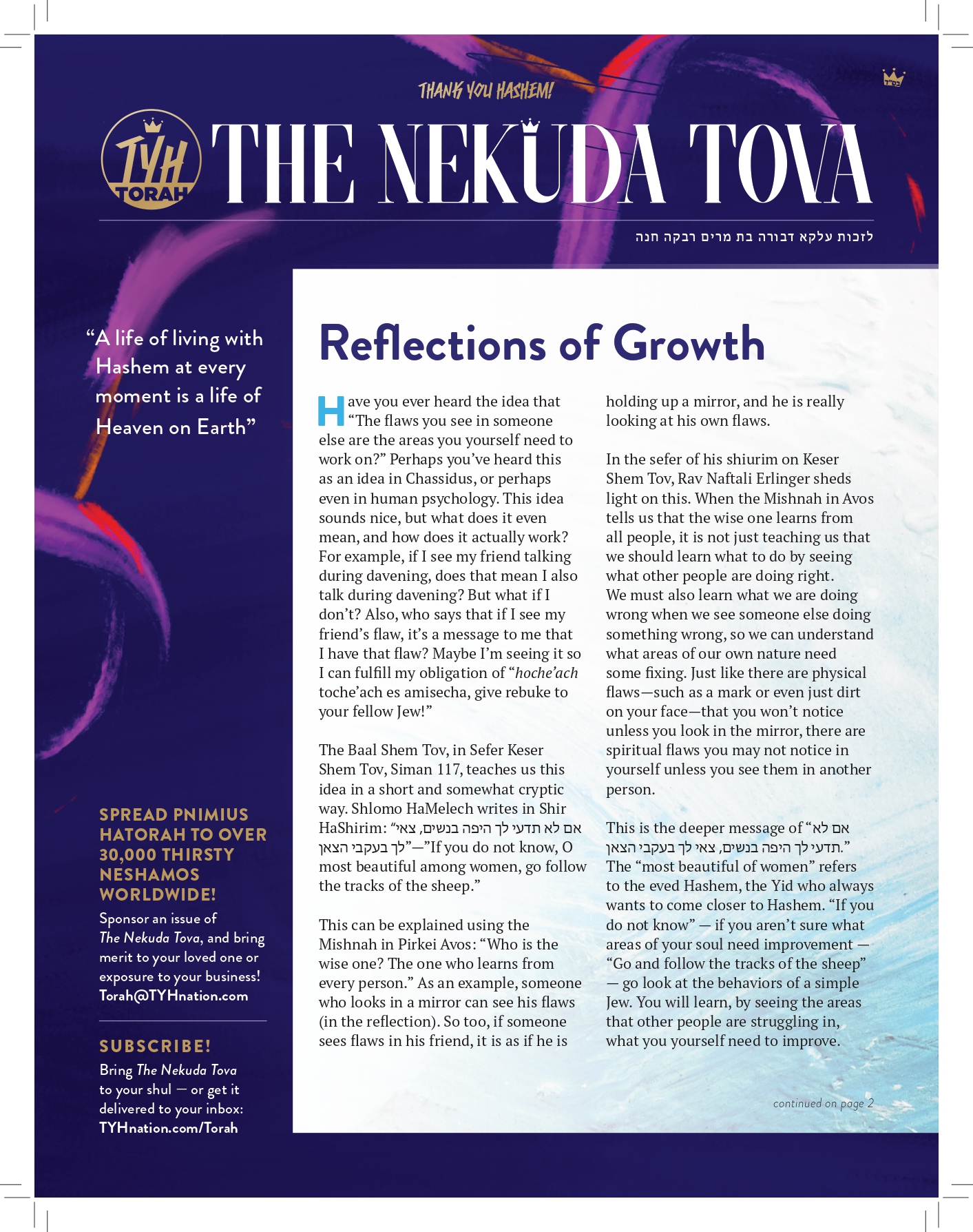 Issue 42