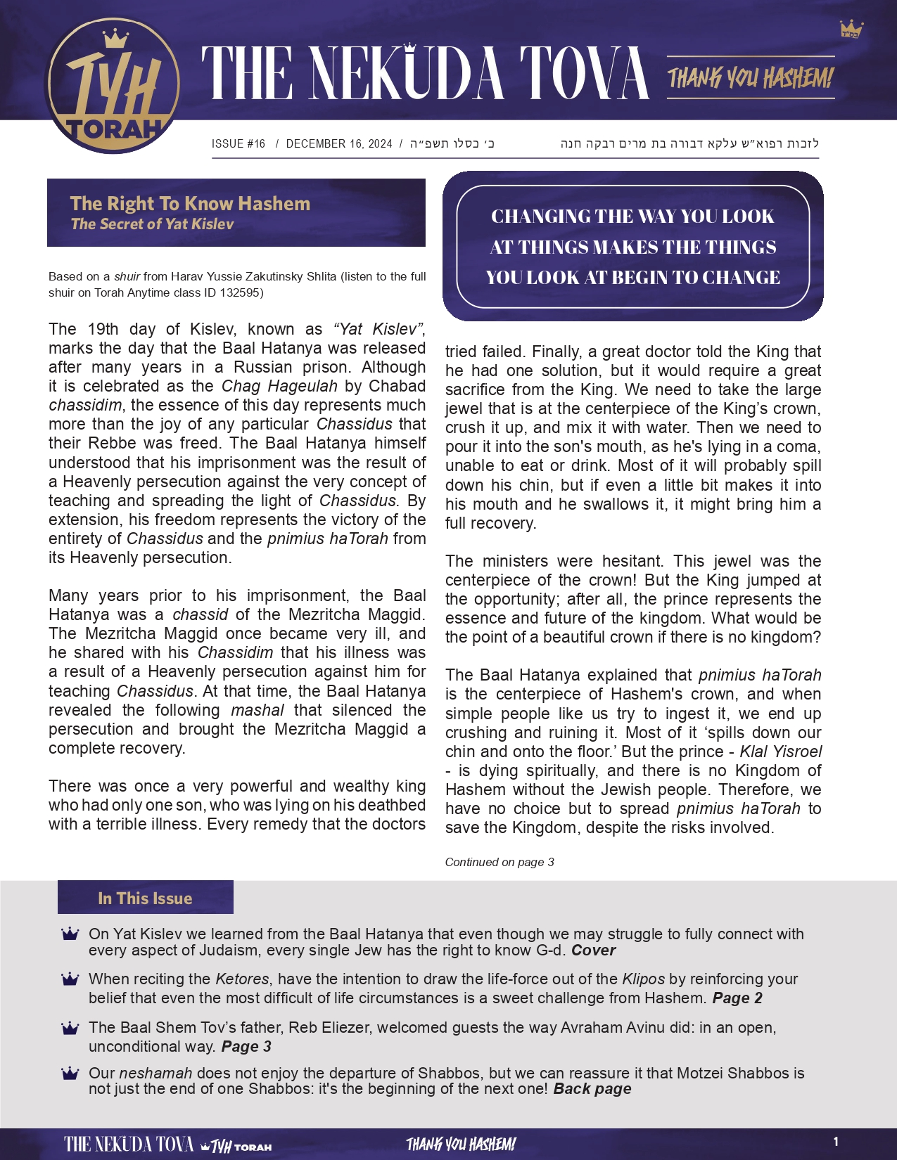 Issue 16