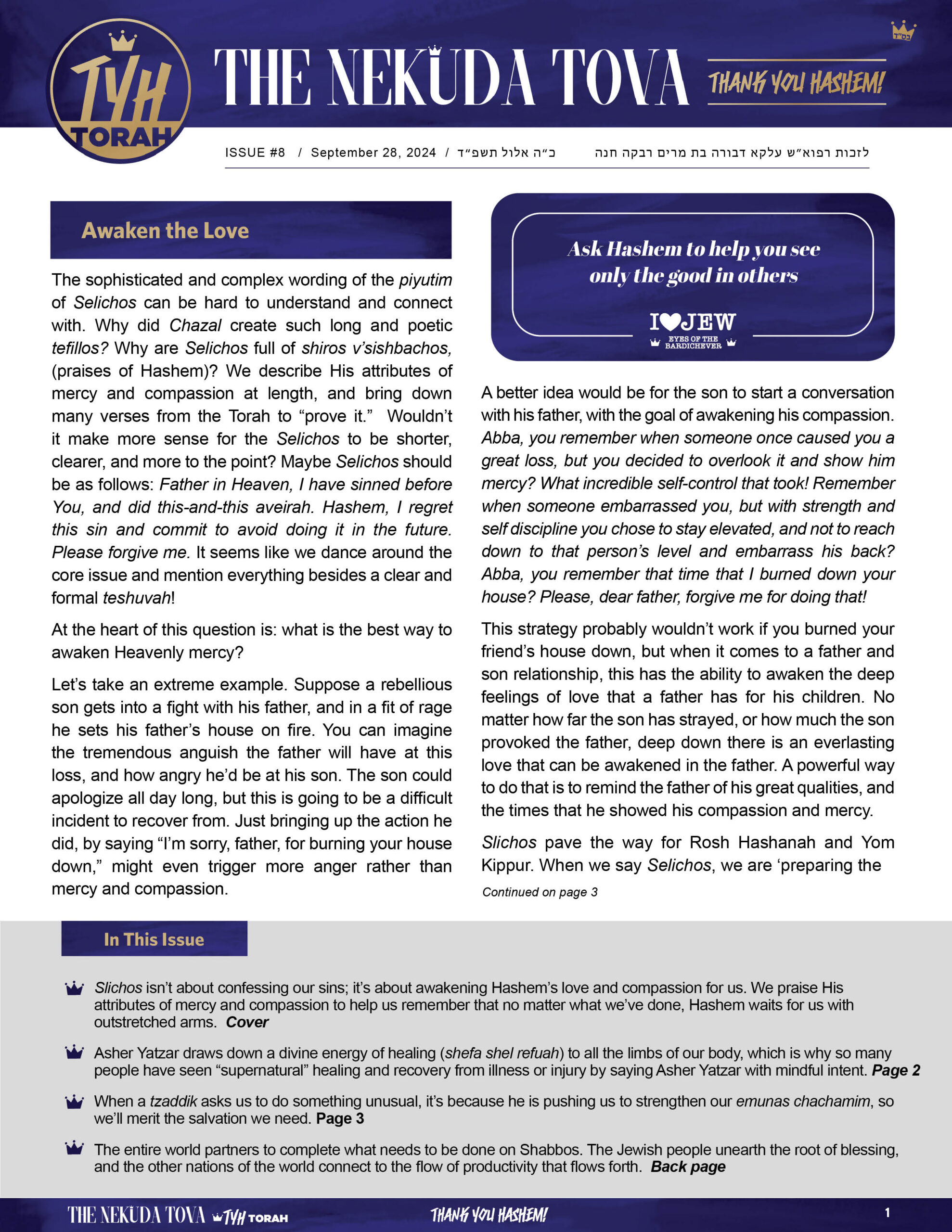 Issue 8