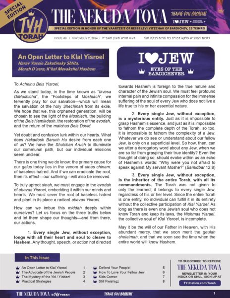 Issue 9