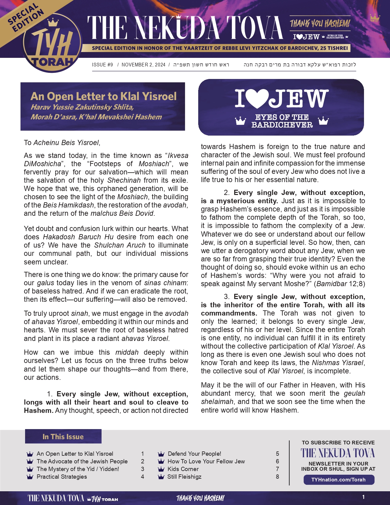 Issue 9