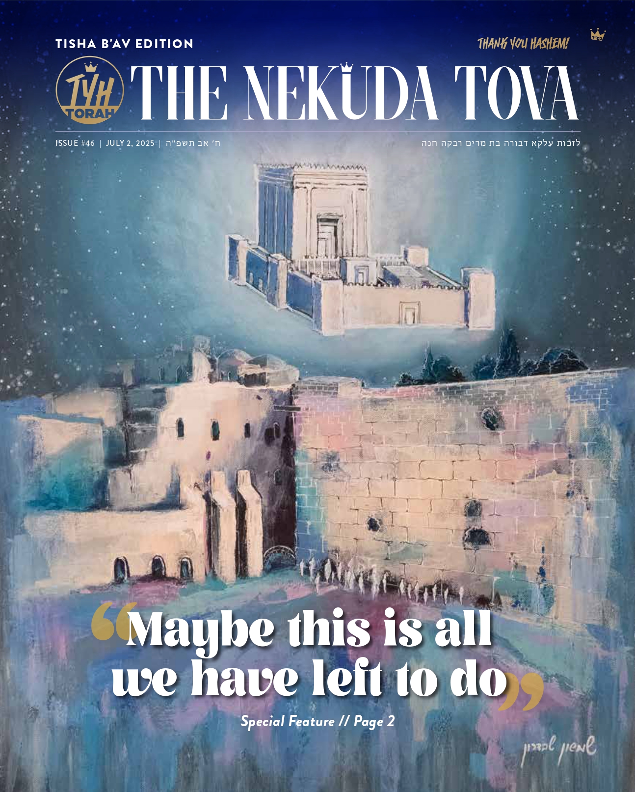 Issue 46 Tisha B'av Edition