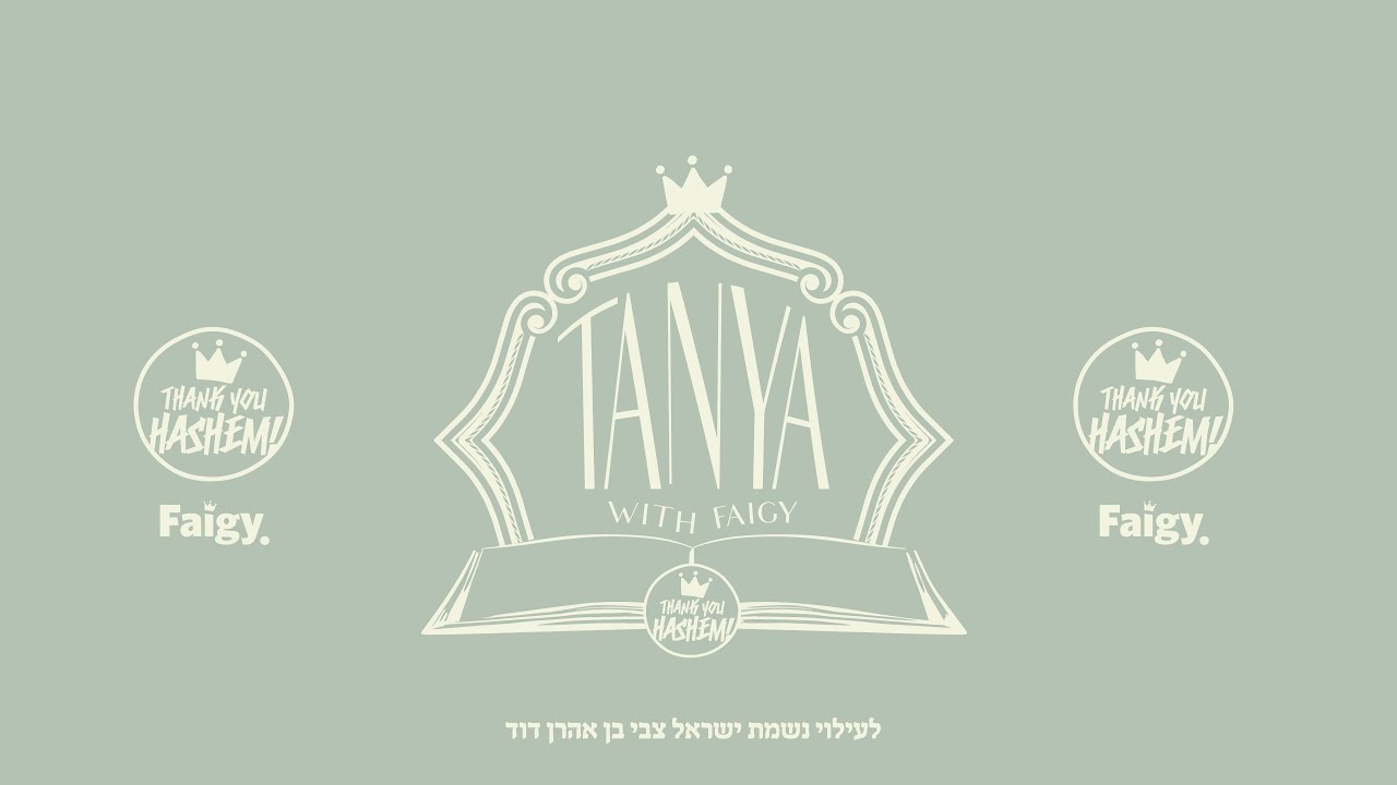 Tanya with Faigy | Delve into the text | 13