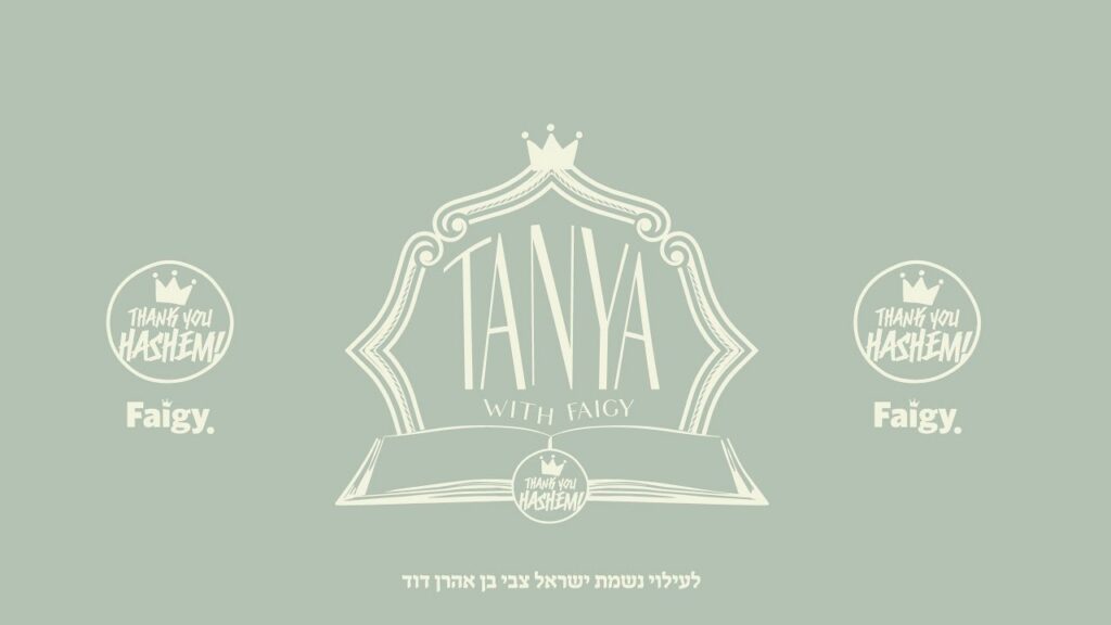 Tanya with Faigy | Delve into the text | 2