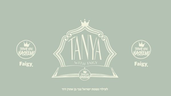 Tanya with Faigy | Delve into the text | 9