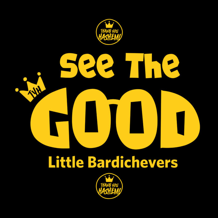 See The Good Campaign