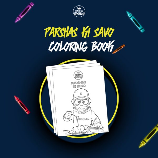 Parshas Ki Savo Coloring Book