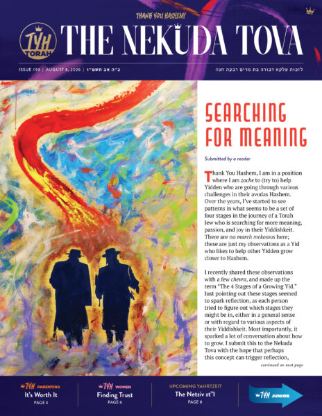 Issue 93