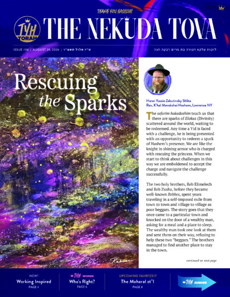 Issue 96