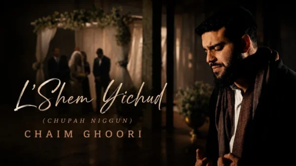 L’Shem Yichud – Chuppah Niggun
