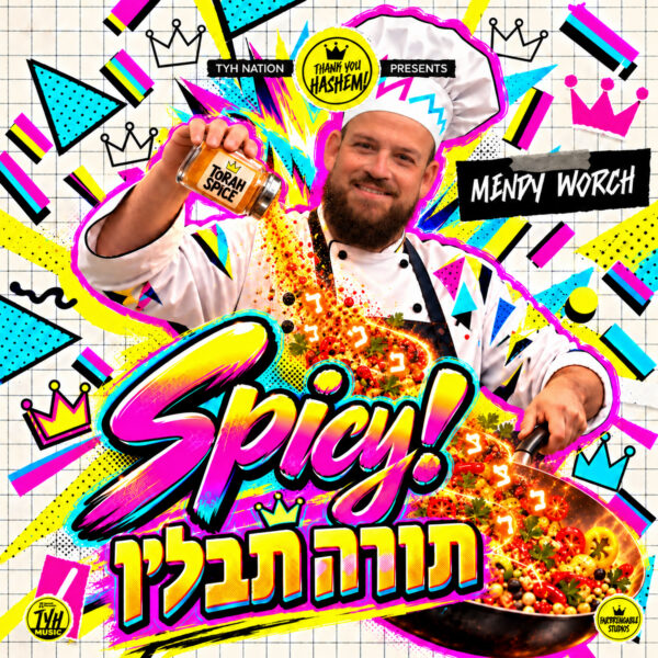 Spicy! (Torah Tavlin)