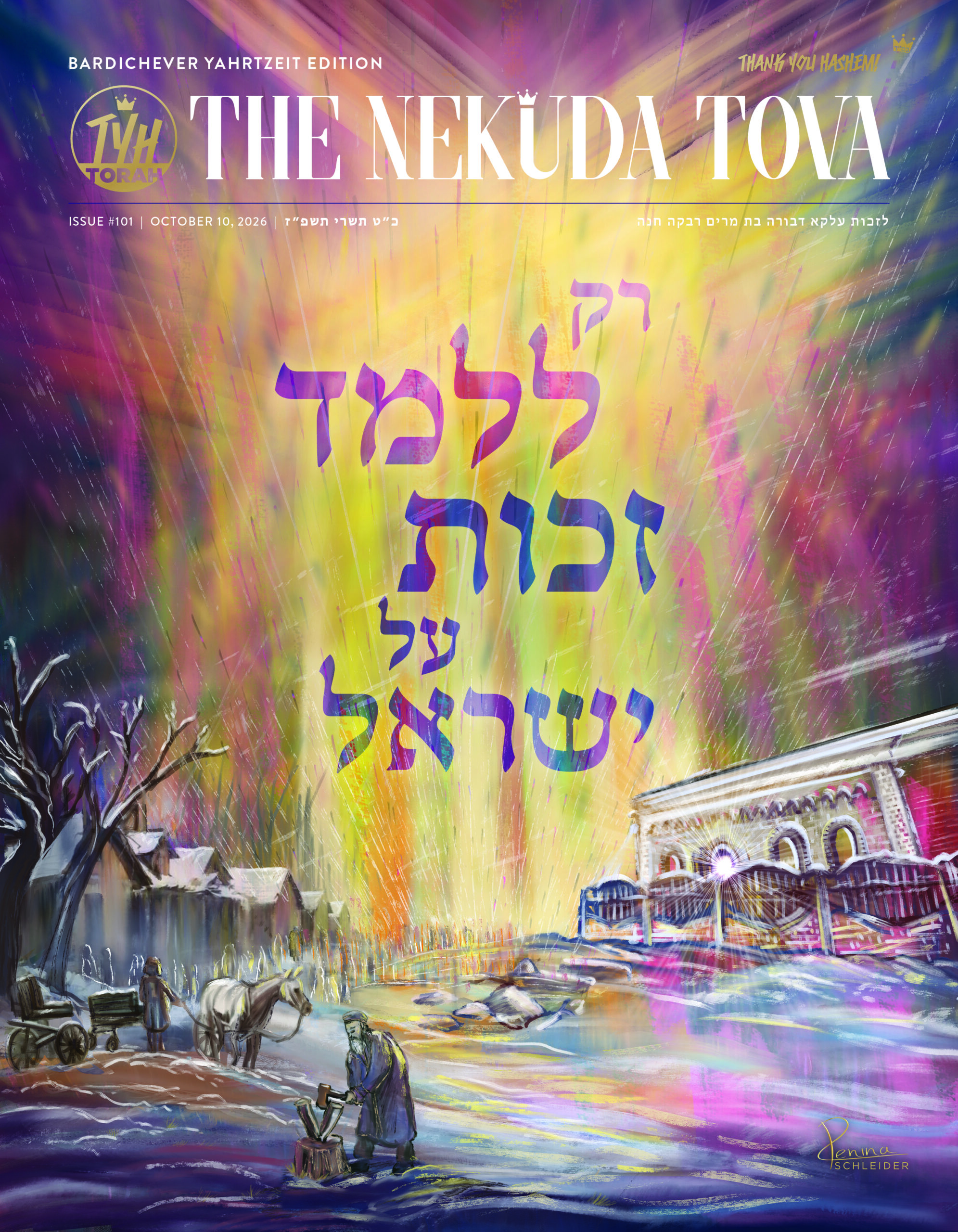 Issue 101 - Bardichever Yahrtzeit Edition