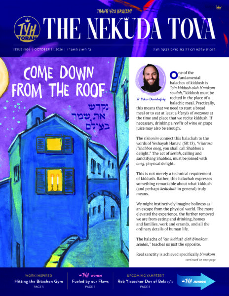 Issue 104